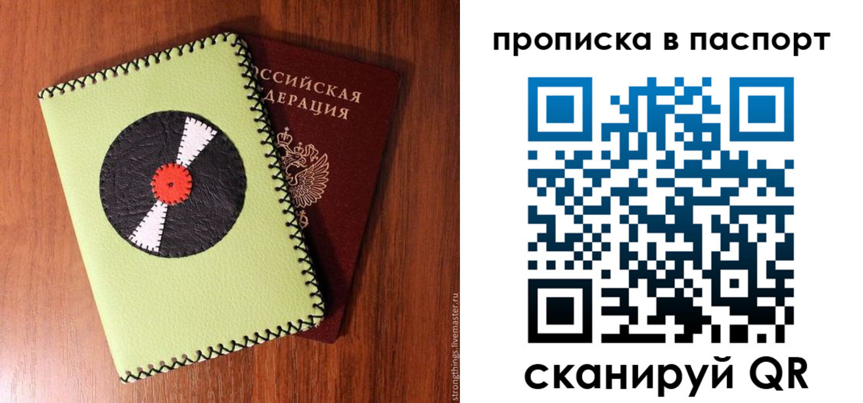 временная регистрация адрес в Вичуге